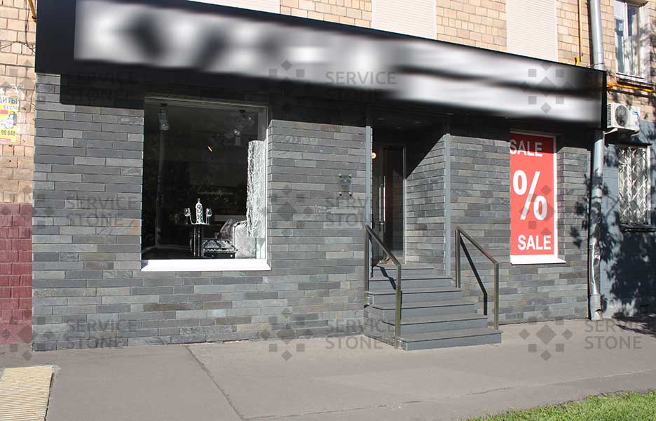 фото здания отделаного сланцем